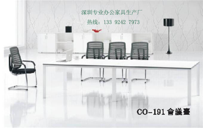 簡約時(shí)尚會(huì)議桌 簡約時(shí)尚會(huì)議桌