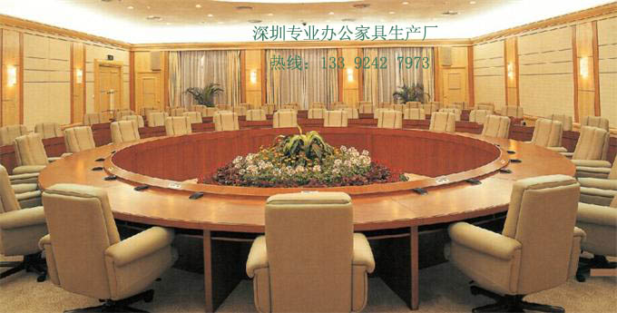 董事會會議室桌椅定制，實木家具