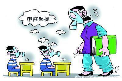 深圳辦公家具甲醛超標(biāo)怎么辦？